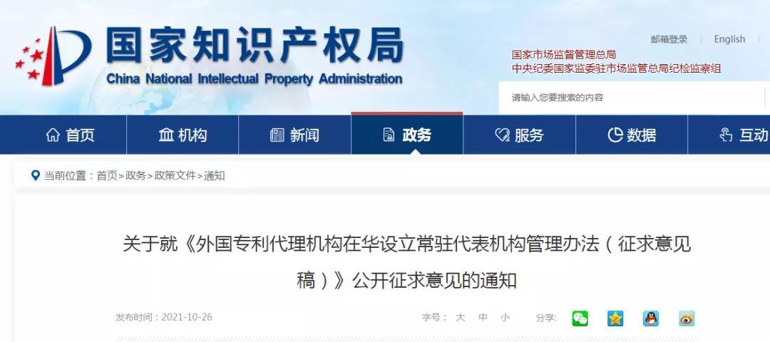 微信图片_20211028105946.jpg