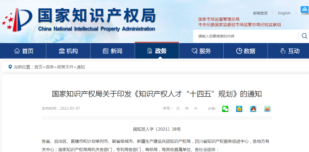 1641865730238932.png 微信图片_20220111094810.png