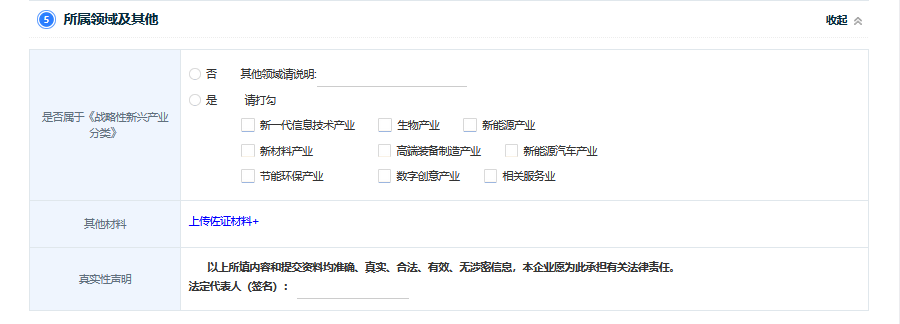 1677734702877604.png image.png