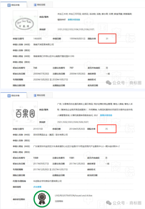 1728462996579162.png QQ浏览器截图20241009162623.png