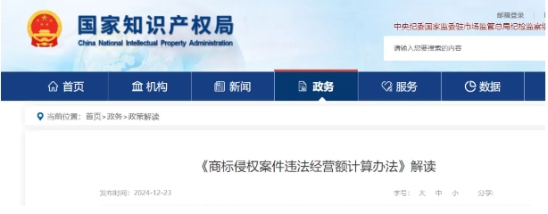 1735201454328416.png 微信截图_20241226161621.png